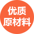 生產(chǎn)技術(shù)